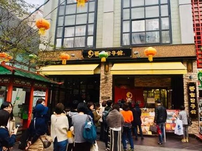welcome仙踪林limited包子铺，网友热评：这家包子真是太好吃了，值得一试！