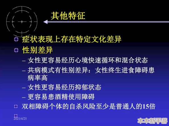 欧美性xxx：文化差异与社会观念对性行为的影响分析及其在当代社会中的表现