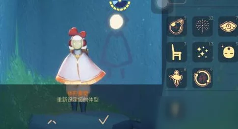 《光遇》游戏中重塑药水获取途径与合成方法全攻略