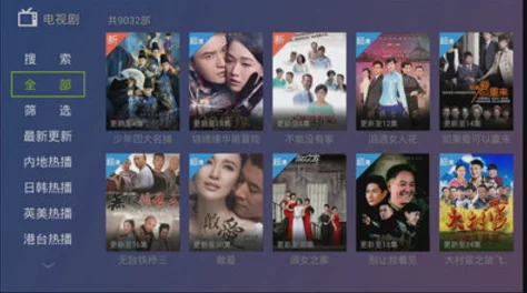通过探讨红桃视频国产17c03.cpp 程序的设计与实现，了解国产软件的发展潜力