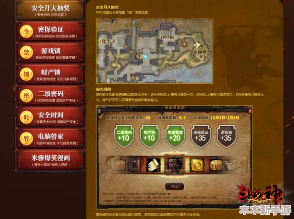天地劫幽城再临：四象明月技能高效组合策略，全方位搭配指南与实战推荐