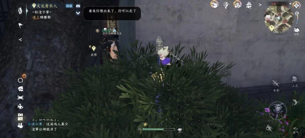 逆水寒手游：解锁荒朽遗风时装全攻略及价格概览