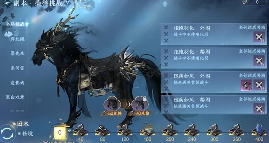 逆水寒手游：解锁荒朽遗风时装全攻略及价格概览