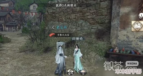 逆水寒手游：解锁荒朽遗风时装全攻略及价格概览
