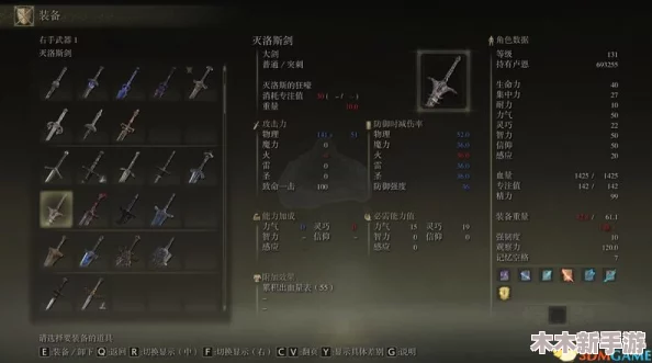 探索艾尔登法环：流氓支线项链之谜，详细任务流程与隐藏要素解析