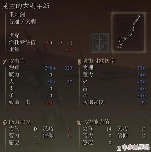 探索艾尔登法环：流氓支线项链之谜，详细任务流程与隐藏要素解析