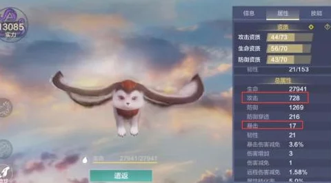 妄想山海宠物命名指南：如何轻松更改及恢复爱宠名字教程