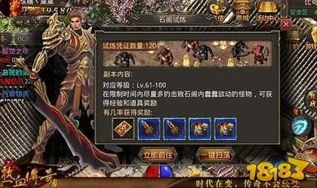 热血江湖：弓手二转职业全面对比，探寻最强输出与策略之王