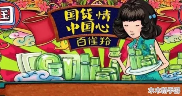 少女视频哔哩哔哩免费软件背后的社交影响与使用安全指南