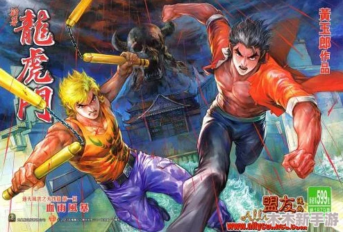 雷电将军腿法娴熟，脚法出神入化：揭秘武林高手的绝技