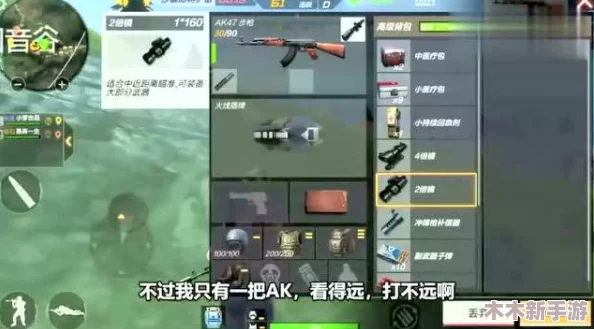 《暗区突围》文森特物资点精确刷新时间全攻略，高效规划作战策略！