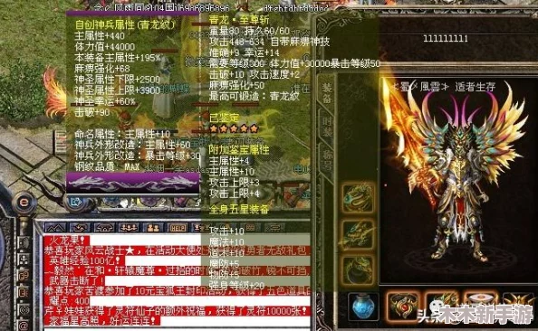 热血江湖手游：顶尖玩家力荐，神兵利器选择指南全解析