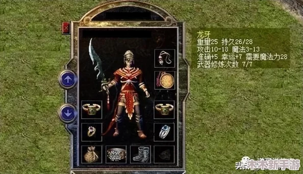 热血江湖手游：顶尖玩家力荐，神兵利器选择指南全解析