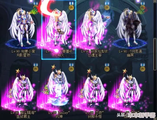 《地下城与勇士》玩家热议：哪款天空套装部位设计最为惊艳？