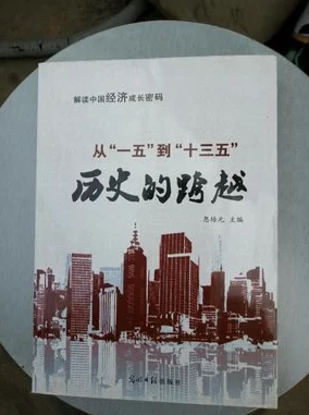 消防糙汉Vs江怡：理解两者之间的情感纠葛与成长历程