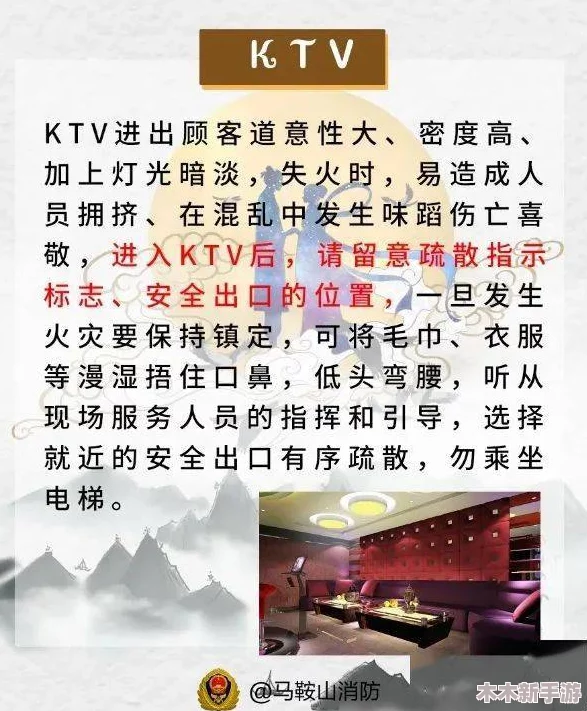 消防糙汉Vs江怡：理解两者之间的情感纠葛与成长历程