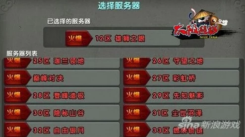 《太极熊猫》游戏顶尖策略：三大百搭武神，铸就无敌阵容的不二之选！