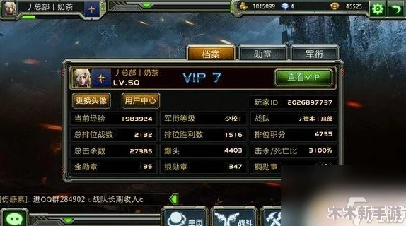 全民荣耀战场：极速升级秘诀大公开，全民枪战高手养成攻略指南