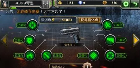 全民荣耀战场：极速升级秘诀大公开，全民枪战高手养成攻略指南