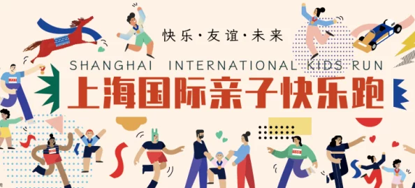 日本亲子薍伦××××69：在家庭互动中发现教育的乐趣与成长的力量，构建更紧密的亲子关系