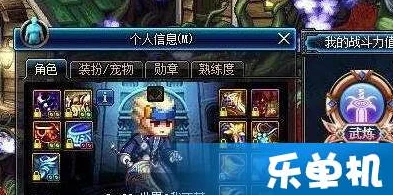 DNF跨区一玩家必知：探索并了解“跨1”专属频道详解