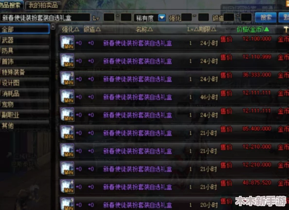 DNF跨区一玩家必知：探索并了解“跨1”专属频道详解