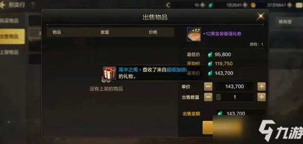 DNF手游玩家必知：最下级硬化剂高效购买地点指南