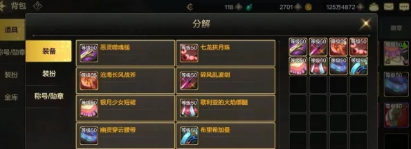 DNF手游玩家必知：最下级硬化剂高效购买地点指南