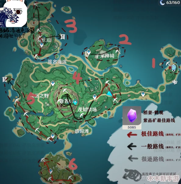 鹤观岛紫晶矿分布详图与高效采集路线全面指南