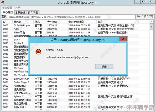 十八模1.1.3版本下载，网友热议：这个版本的功能真是太强大了，期待更多更新！
