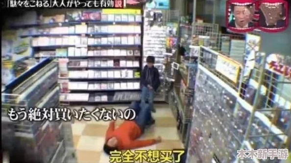 光遇游戏内，解锁倒地大哭动作的具体位置指南与步骤详解