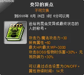 独奏骑士高效应对悬浮自爆虫战斗策略与技巧全面指南