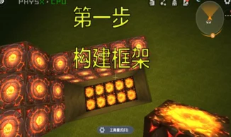 《我的世界》玩家必备：高效自动烤肉机DIY详细制作指南与技巧分享