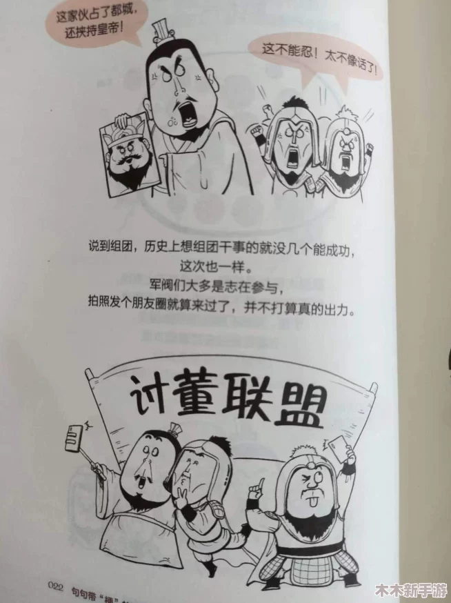 修修漫画官方登录页面免费漫画入口在线搜狐：为广大漫画爱好者提供便捷的在线阅读平台，尽享丰富多样的精彩作品