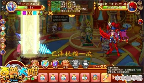 西普大陆怒海漩涡王挑战全攻略：掌握技巧，轻松击败强大BOSS