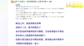 网友评论：前四后八缅甸啥意思？听说是指一种特定的交通方式，真相到底是什么呢？大家来讨论一下吧！