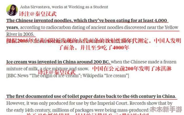 网友评论：前四后八缅甸啥意思？听说是指一种特定的交通方式，真相到底是什么呢？大家来讨论一下吧！