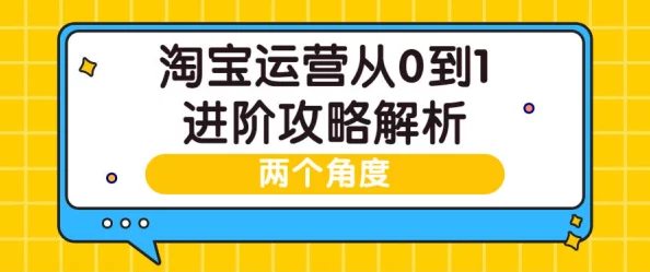 挂机工厂新手进阶指南：高效运营策略与实用攻略推荐