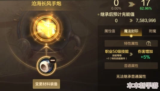 DNF手游：全方位解析浩海武器获取途径与策略指南