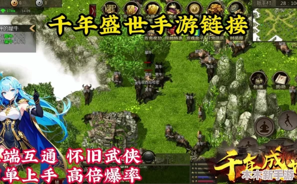 一触即发!丰年经继拇中文2特色功能大揭秘,让你欲罢不能的游戏体验
