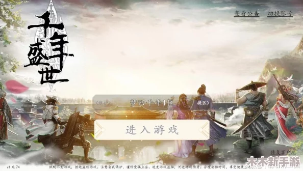 一触即发!丰年经继拇中文2特色功能大揭秘,让你欲罢不能的游戏体验