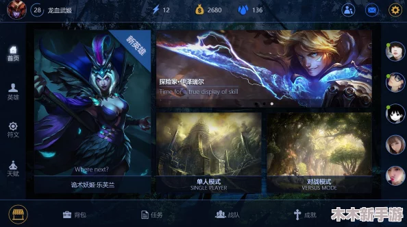 LOL 14.20版本全面系统优化与英雄平衡性调整概览