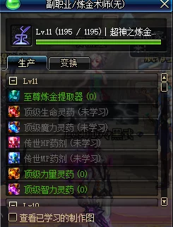 《地下城与勇士》阿修罗职业精选图腾搭配指南：提升战力，选择最佳圣物！