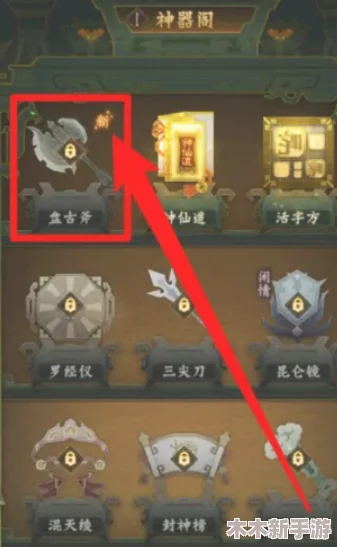 《神仙道3》财运系统解锁等级及自动挑战功能全面解析，轻松掌握高效升级秘诀！