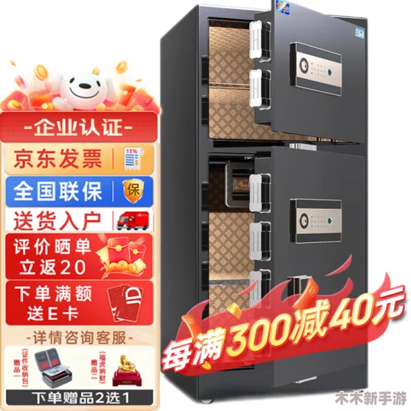 探索星空保险箱解锁奥秘：简易步骤助你安全开启星际级防护装置