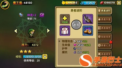 精选勇者戒指指南：哪款小小饰品最适合你的冒险之旅？
