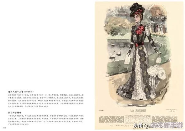 老婆玩刺激战场跟别人聊天，是否意味着她在游戏中寻找社交乐趣而忽视了现实中的互动？