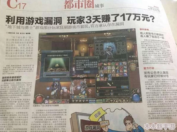 《地下城与勇士》中罐子道具的详尽属性解析：探索其独特魅力与价值所在