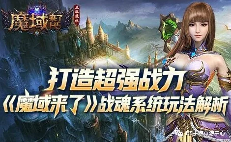 17ccv：激战魔幻世界,开启你的传奇冒险之旅!勇者集结,等你来战!