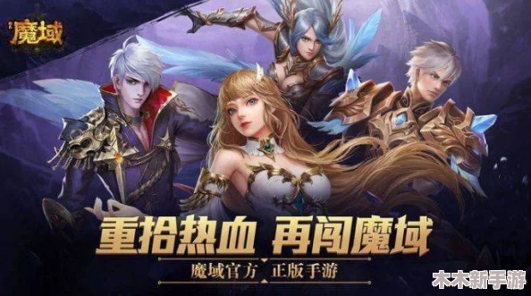 17ccv：激战魔幻世界,开启你的传奇冒险之旅!勇者集结,等你来战!